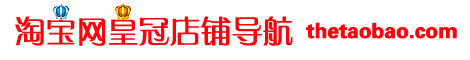 �Ա�֮��- www.qooop.cn/taobao